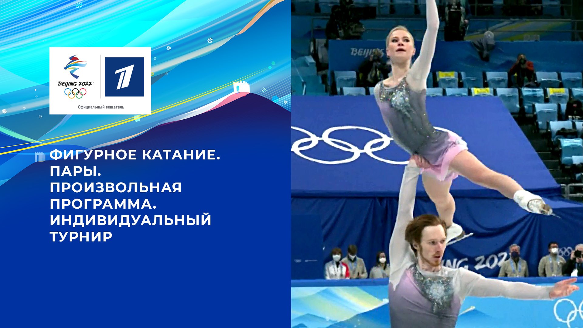 Сухортова евгениче фигурное катание