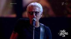 Александр Маршал и Артем — «Bang». Две звезды. Отцы и дети. Фрагмент