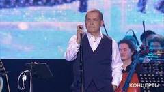 «Трамвай „Пятерочка“». Юбилейный концерт Николая Расторгуева и группы «Любэ». Фрагмент