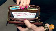 «Скоростной режим» для покупателя. Доброе утро. Фрагмент