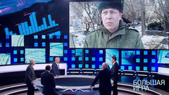 Большая игра. Часть 2. Специальный выпуск