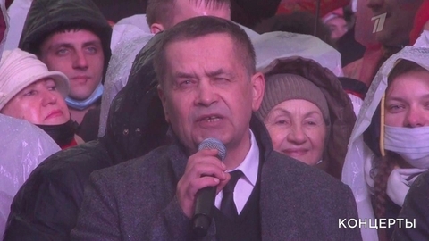 Концерт-митинг, посвященный Дню воссоединения Крыма и Севастополя с Россией. Анонс