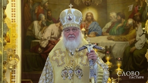 Неделя Торжества Православия. Слово пастыря