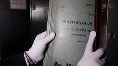 «Проект Украина. История с географией». Документальный фильм