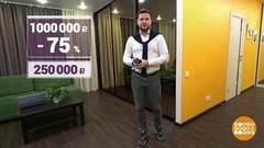 Кредит с подвохом. Добро утро. Фрагмент