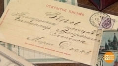 День рождения почтовой открытки. Доброе утро. Фрагмент