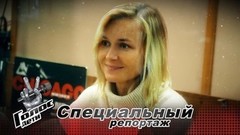 «Полина Сергеевна, не сердитесь!» Участники команды Полины Гагариной готовятся к Поединкам. Голос. Дети-9. Специальный репортаж