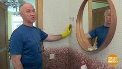 Чем отмыть кафель. Доброе утро. Фрагмент