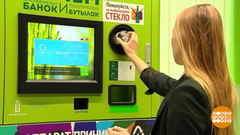 Мусор мусору рознь! Доброе утро. Фрагмент