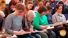 Тотальный диктант: проверь себя! Доброе утро. Фрагмент