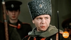 «Дни Турбиных»: «Велик был год и страшен год…» Доброе утро. Суббота. Фрагмент