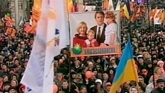 Оранжевые дети Третьего рейха. Документальный фильм Михаила Леонтьева и Вероники Крашенинниковой