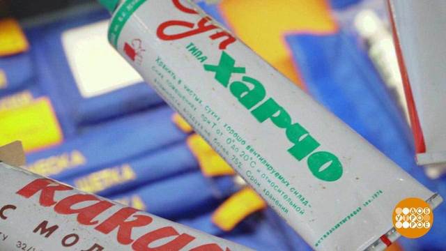 Космическая еда. Доброе утро. Фрагмент