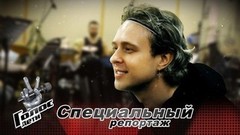 «На нашем месте любой человек прыгал бы от счастья!» Участники команды Егора Крида готовятся к Поединкам. Голос. Дети-9. Специальный репортаж