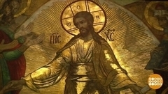 Страстная пятница: история и традиции. Доброе утро. Фрагмент