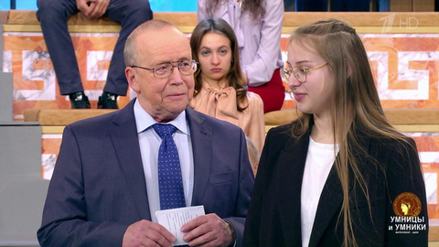 Знаменитые дипломаты. Встреча третья. Умницы и умники