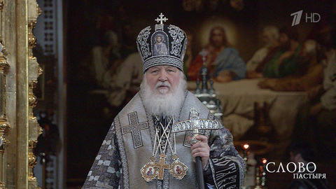 Страстная седмица. Слово пастыря