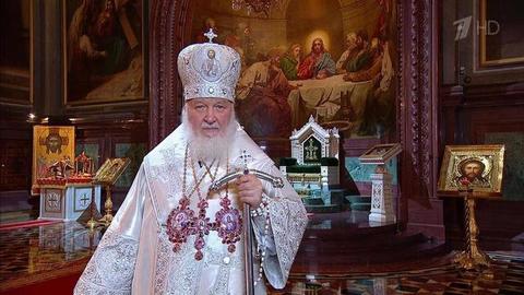 Пасха Христова. Прямая трансляция богослужения из Храма Христа Спасителя