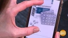 Продукты и лекарства с рук: а так можно? Доброе утро. Фрагмент