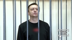 «Идеальное преступление»? Дело Андрея Кулакова. Человек и закон. Фрагмент