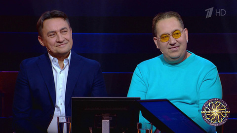Камиль Ларин и Александр Демидов, Алика Смехова и Нина Шацкая. Кто хочет стать миллионером?