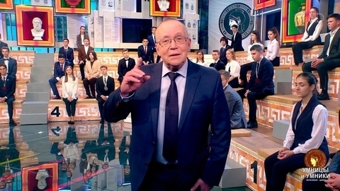 Знаменитые ученые России и СССР. Встреча первая. Умницы и умники