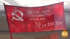 Знамя Победы. Главная реликвия главного праздника. Праздничный канал. Фрагмент