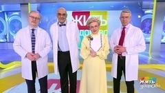 Жить здорово! Анонс