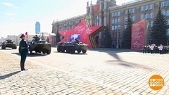 Екатеринбург готовится к параду. Праздничный канал. Фрагмент