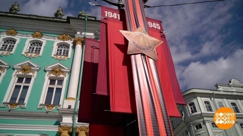 Санкт-Петербург готовится к параду. Праздничный канал. Фрагмент