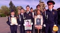 Участники шествия «Бессмертный полк». Праздничный канал. Фрагмент