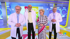 Жить здорово! Анонс