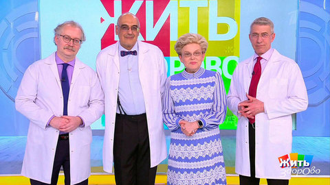 Жить здорово! Анонс