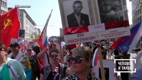 «Бессмертный полк»; черные трансплантологи; операция Z.Человек и закон