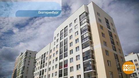 Энергоэффективный дом. Доброе утро. Фрагмент