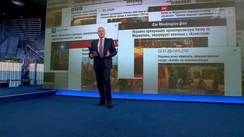 Говоря о событиях на «Азовстали», украинские и западные СМИ избегают слова «плен»