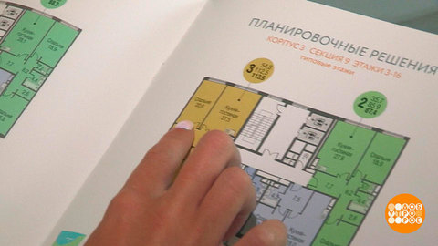 Перепланировка: что нового? Доброе утро. Фрагмент