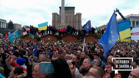 Украина. Законы новейшего времени. Человек и закон. Фрагмент