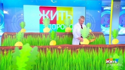 Оспа; репа для крепких костей; лечение ожогов у детей; выбираем солнцезащитные очки. Жить здорово!