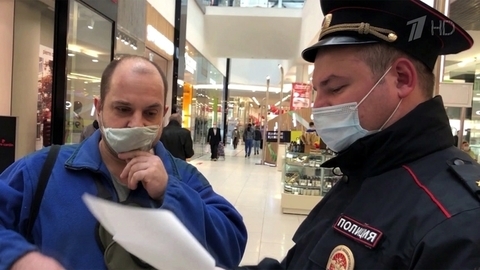 В Москве прекратят взыскания штрафов за нарушения коронавирусных ограничений