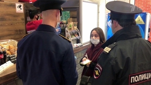 С 1 июня в Москве вступает в силу амнистия нарушителям «антиковидных ограничений»