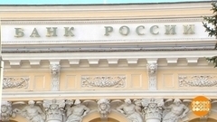 Валюта: что кроме доллара и евро? Доброе утро. Фрагмент