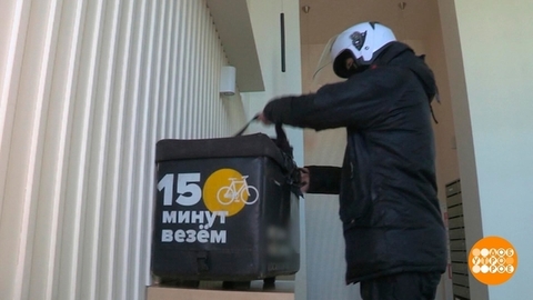 В ожидании курьера… Доброе утро. Фрагмент