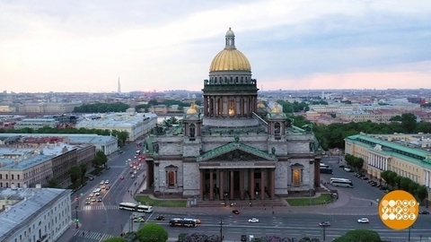 С днем рождения, Питер! Доброе утро. Фрагмент