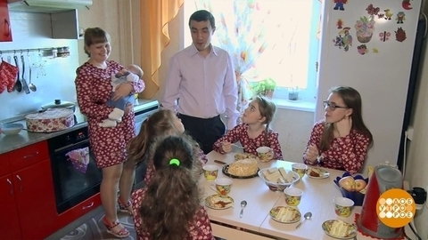 «Детские» выплаты. Доброе утро. Фрагмент