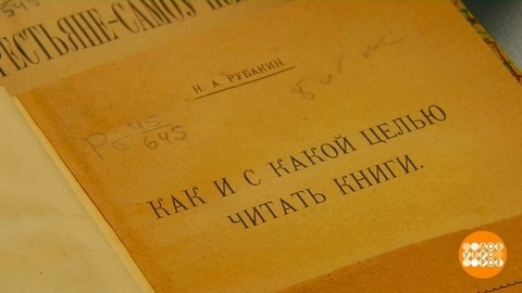 Библионочь: не только книжки. Доброе утро. Суббота. Фрагмент