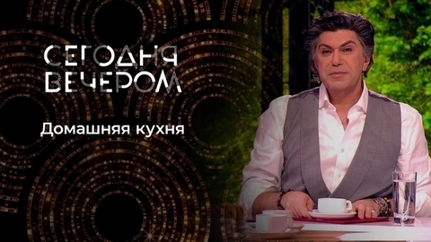 Бабушкины котлеты. Сегодня вечером