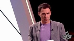 Предсказание Ванги с забытой кассеты. На самом деле. Анонс