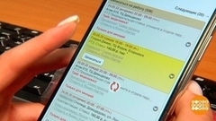 Где бы еще подработать. Доброе утро. Фрагмент