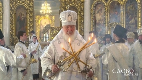 Праздник Вознесения Господня. Слово пастыря